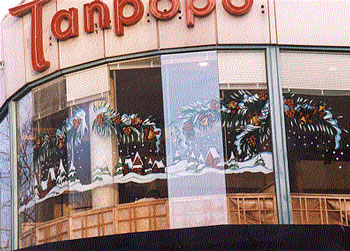 Tampopo